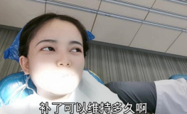 补牙广告小姐姐,小姐姐带你轻松告别牙齿困扰！