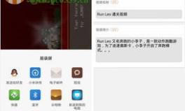 如何录屏私密APP,保护隐私，安全无忧