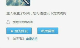 qq私密留言自己怎么看,如何轻松查看他人隐私