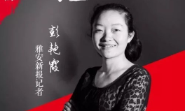 雅安有小姐姐,邂逅雅安小姐姐的独特魅力